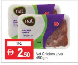 Talal Market NAT Chicken Liver offer