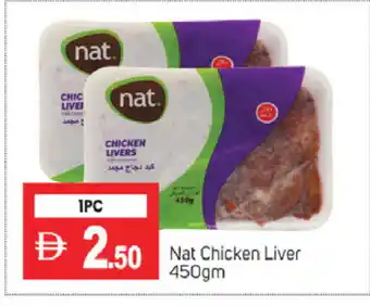 Talal Market NAT Chicken Liver offer
