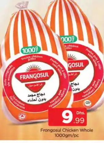 Al Madina FRANGOSUL Frozen Whole Chicken offer