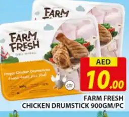 Al Madina FARM FRESH Chicken Drumsticks offer