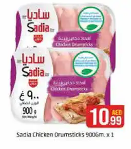 Al Madina SADIA Chicken Drumsticks offer
