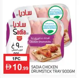 Talal Market SADIA Chicken Drumsticks offer