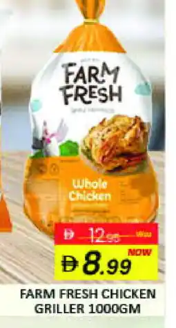 Mango Hypermarket LLC FARM FRESH Fresh Chicken offer