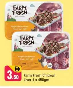Shaklan FARM FRESH Chicken Liver offer