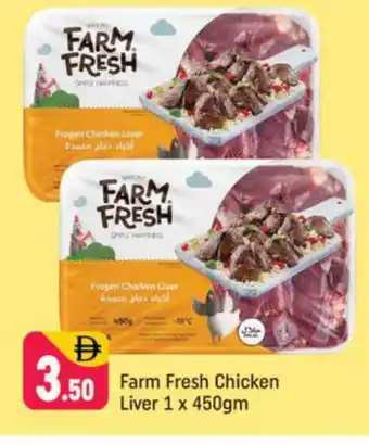 Shaklan FARM FRESH Chicken Liver offer