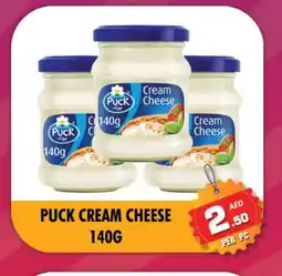 Night to Night Hypermarket PUCK Cream Cheese offer