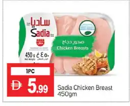 Talal Market SADIA Chicken Breast offer