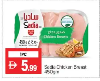 Talal Market SADIA Chicken Breast offer