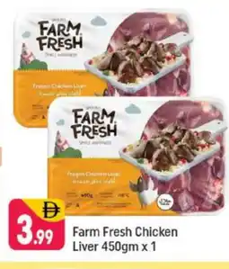 Shaklan FARM FRESH Chicken Liver offer