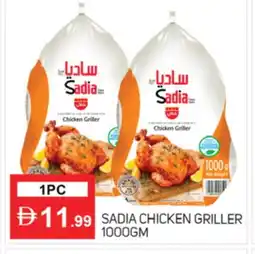 Talal Market SADIA Frozen Whole Chicken offer