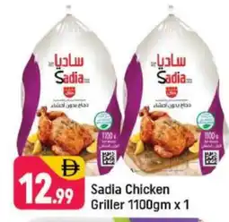 Shaklan SADIA Frozen Whole Chicken offer