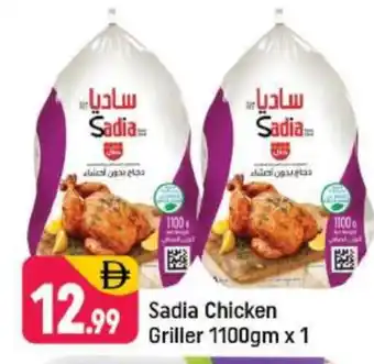 Shaklan SADIA Frozen Whole Chicken offer