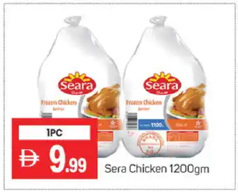 Talal Market SEARA Frozen Whole Chicken offer