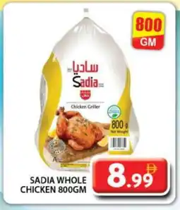 Grand Hyper Market SADIA Frozen Whole Chicken offer