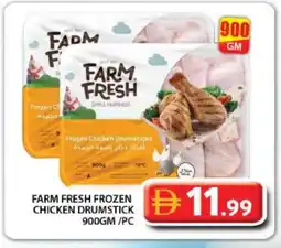 Grand Hyper Market FARM FRESH Chicken Drumsticks offer