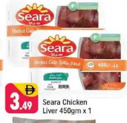 Shaklan SEARA Chicken Liver offer