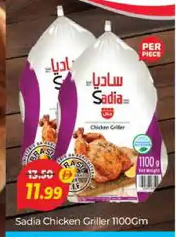 Al Madina SADIA Frozen Whole Chicken offer