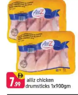 Shaklan ALLIZ Chicken Drumsticks offer