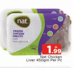 Al Madina NAT Chicken Liver offer