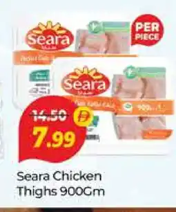 Al Madina SEARA Chicken Thighs offer