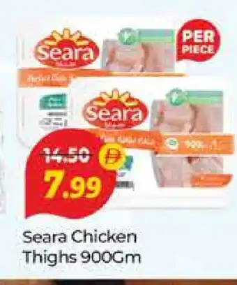 Al Madina SEARA Chicken Thighs offer