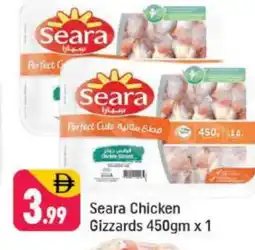 Shaklan SEARA Chicken Gizzard offer