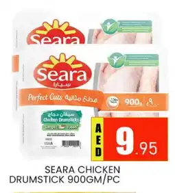 Al Madina SEARA Chicken Drumsticks offer