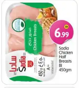 Bigmart SADIA Chicken Breast offer