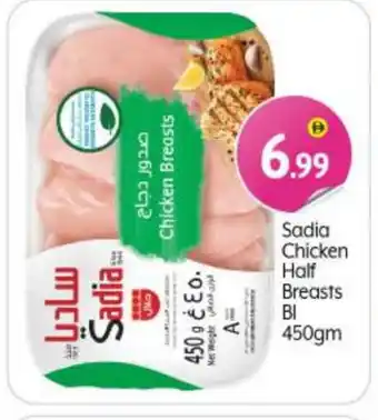 Bigmart SADIA Chicken Breast offer