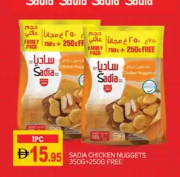 Talal Market SADIA Chicken Nuggets offer