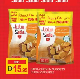 Talal Market SADIA Chicken Nuggets offer