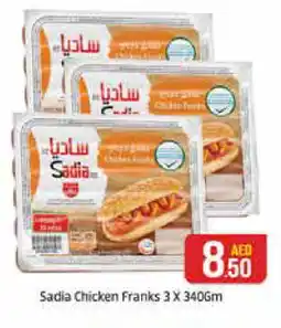 Al Madina SADIA Chicken Franks offer