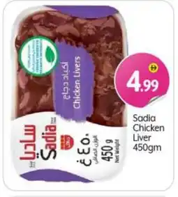 Bigmart SADIA Chicken Liver offer