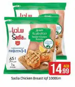Al Madina SADIA Chicken Breast offer