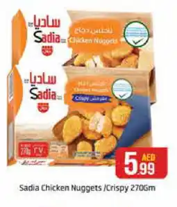 Al Madina SADIA Chicken Nuggets offer