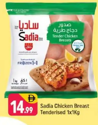 Shaklan SADIA Chicken Breast offer