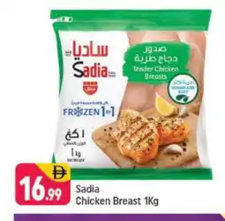 Shaklan SADIA Chicken Breast offer