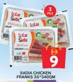 Grand Hyper Market SADIA Chicken Franks offer