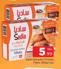 Al Madina SADIA Chicken Fillet offer
