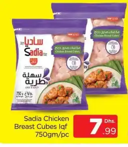 Al Madina SADIA Chicken Breast offer