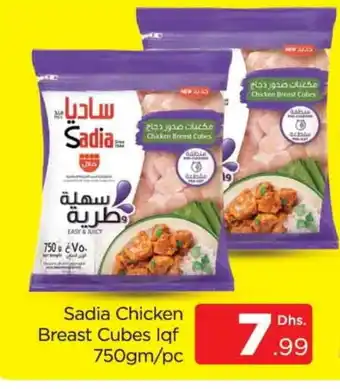Al Madina SADIA Chicken Breast offer