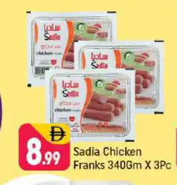 Shaklan SADIA Chicken Franks offer