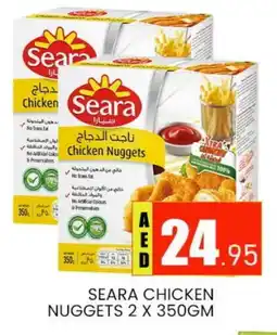 Al Madina SEARA Chicken Nuggets offer