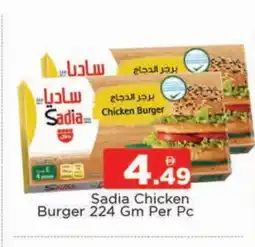 Al Madina SADIA Chicken Burger offer