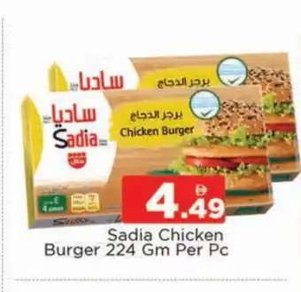 Al Madina SADIA Chicken Burger offer