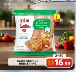 Grand Hyper Market SADIA Chicken Breast offer