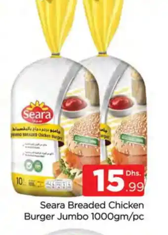 Al Madina SEARA Chicken Burger offer