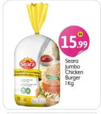 Bigmart SEARA Chicken Burger offer