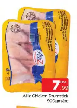 Al Madina ALLIZ Chicken Drumsticks offer