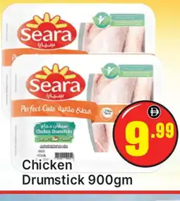 Al Madina SEARA Chicken Drumsticks offer